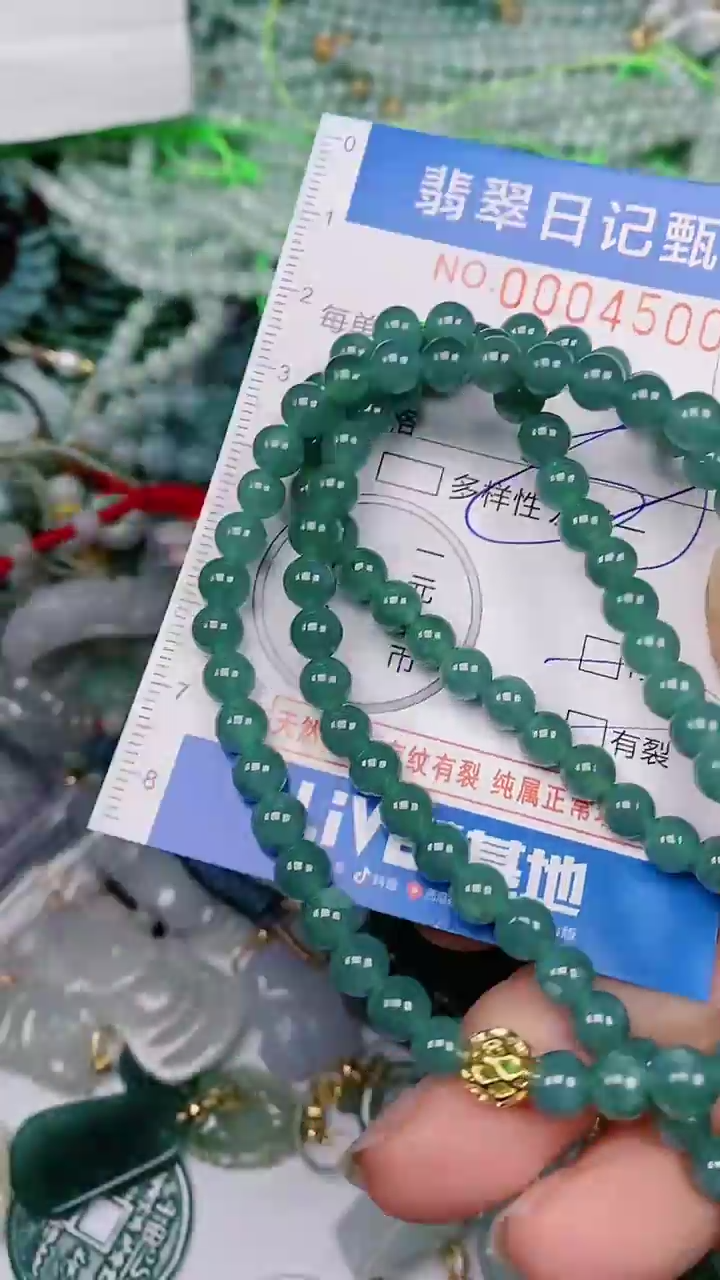 【闪购商品】翡翠颈饰未镶嵌00004500
