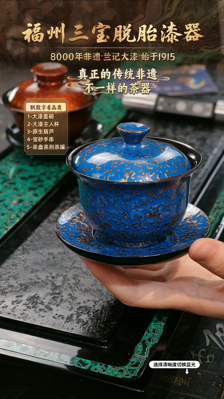 兰记手工漆器-一物一拍 以商品图片为主