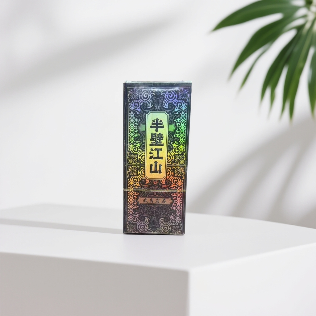 半壁江山（肉桂）2泡A5