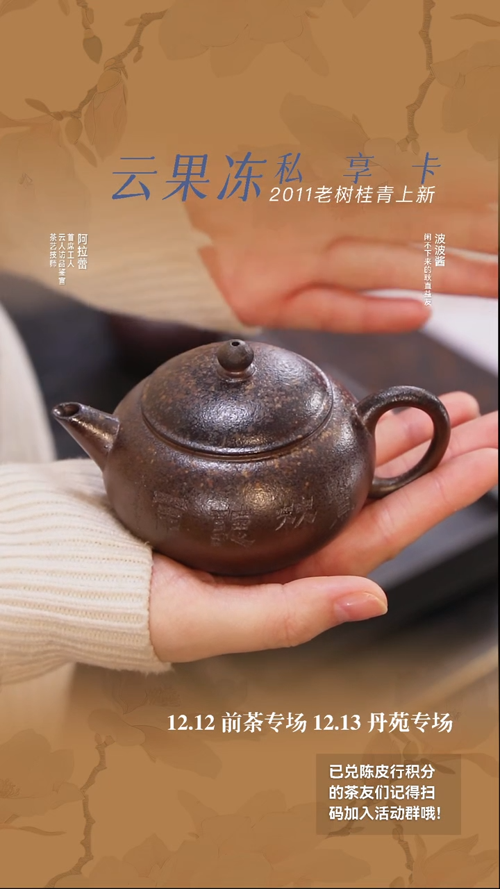玉成窑摹古柴窑烧御贡水平壶(童衍方铭文)-窑宝