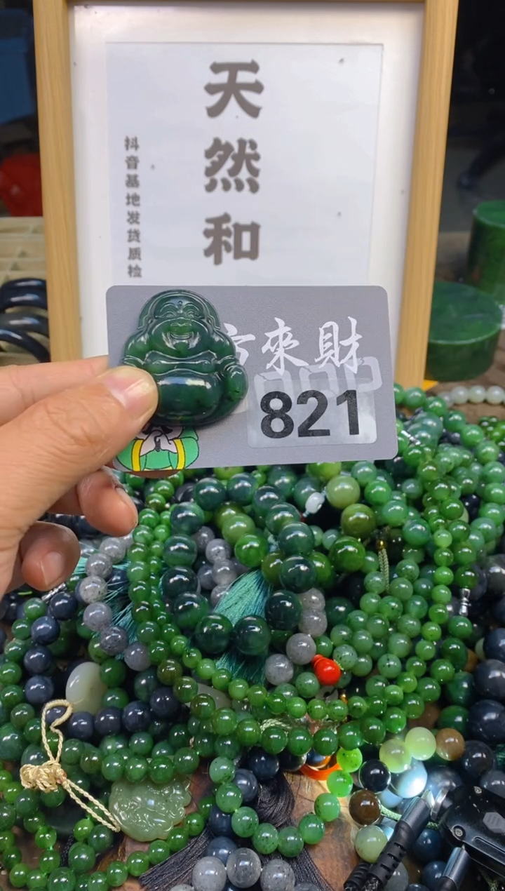 未镶嵌和田玉挂件黄***梦和田玉