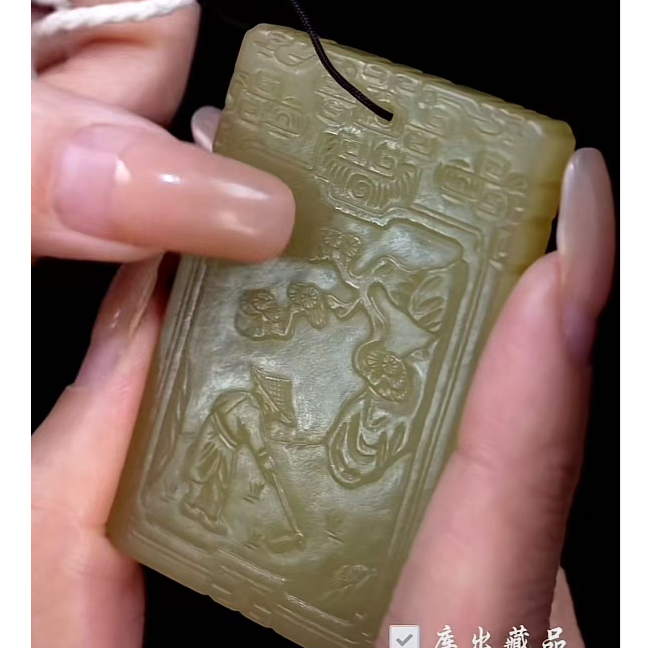 清代和田玉黄玉挂牌