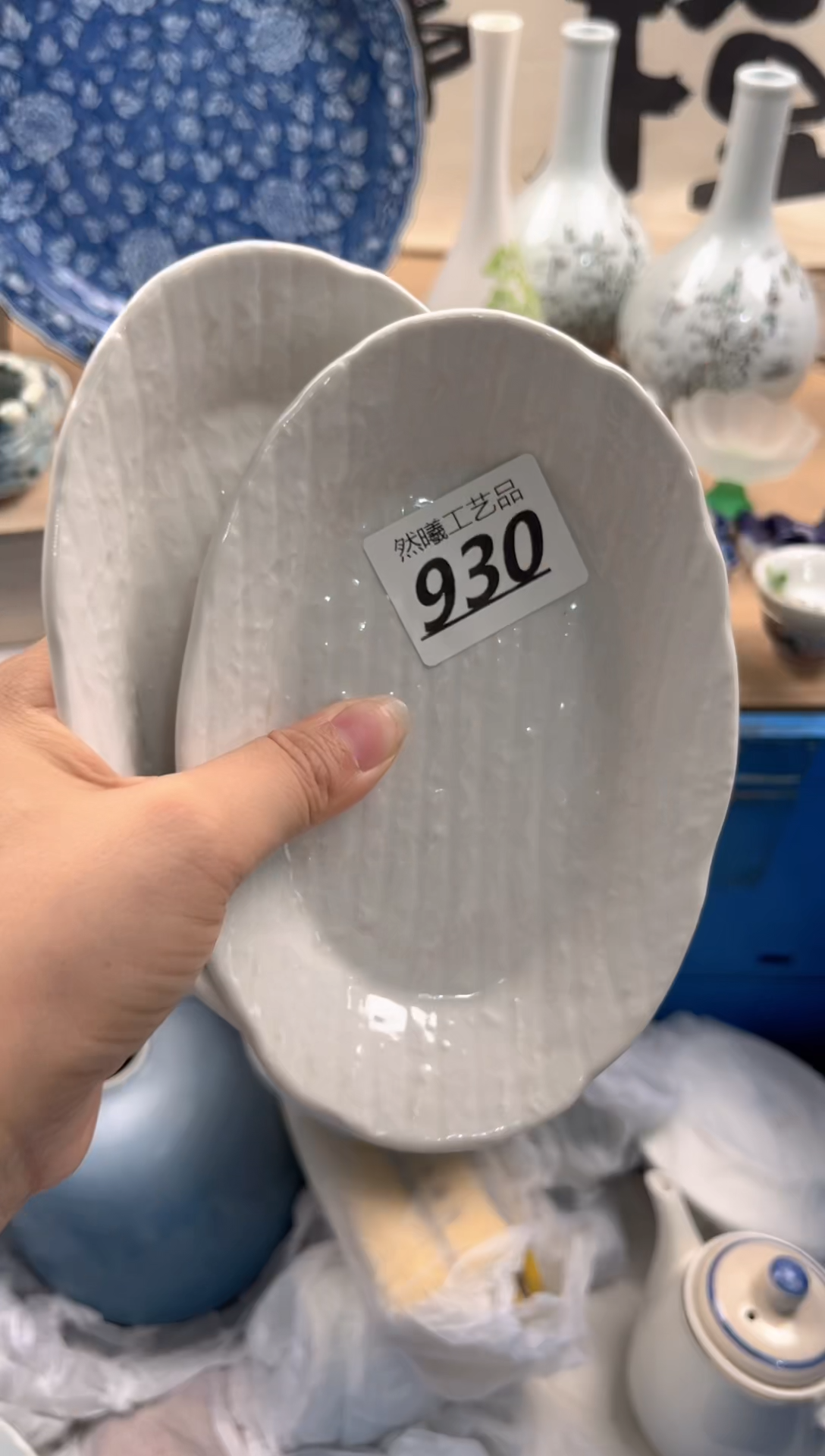 瓷片小*巴930
