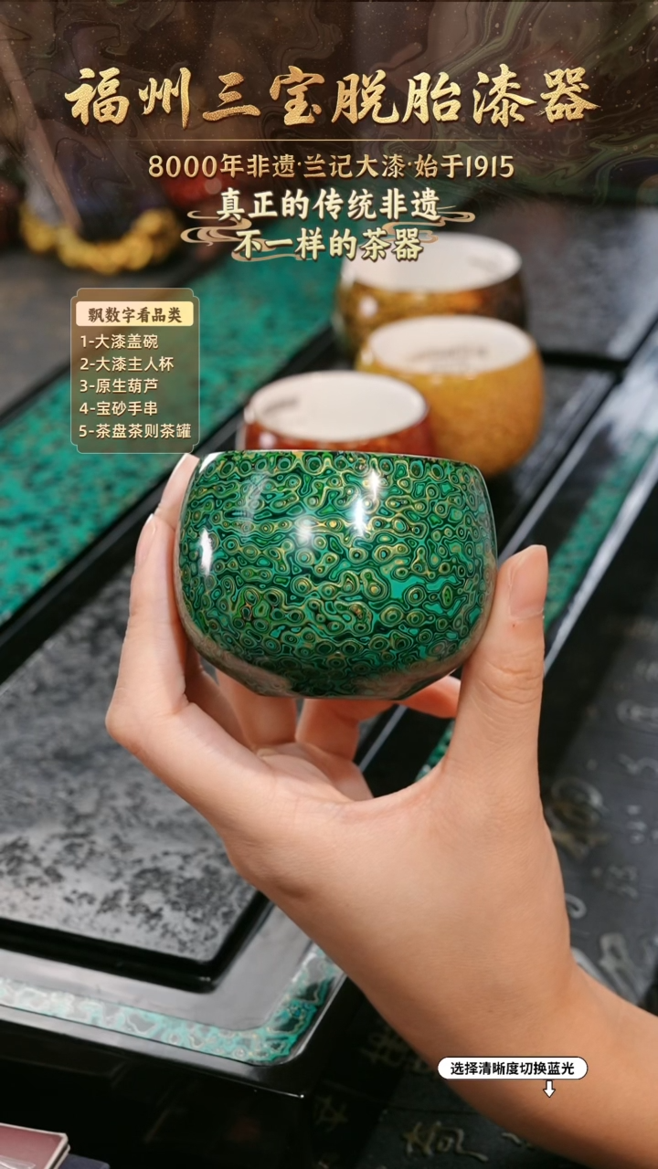 兰记手工漆器-一物一拍 以商品图片为主