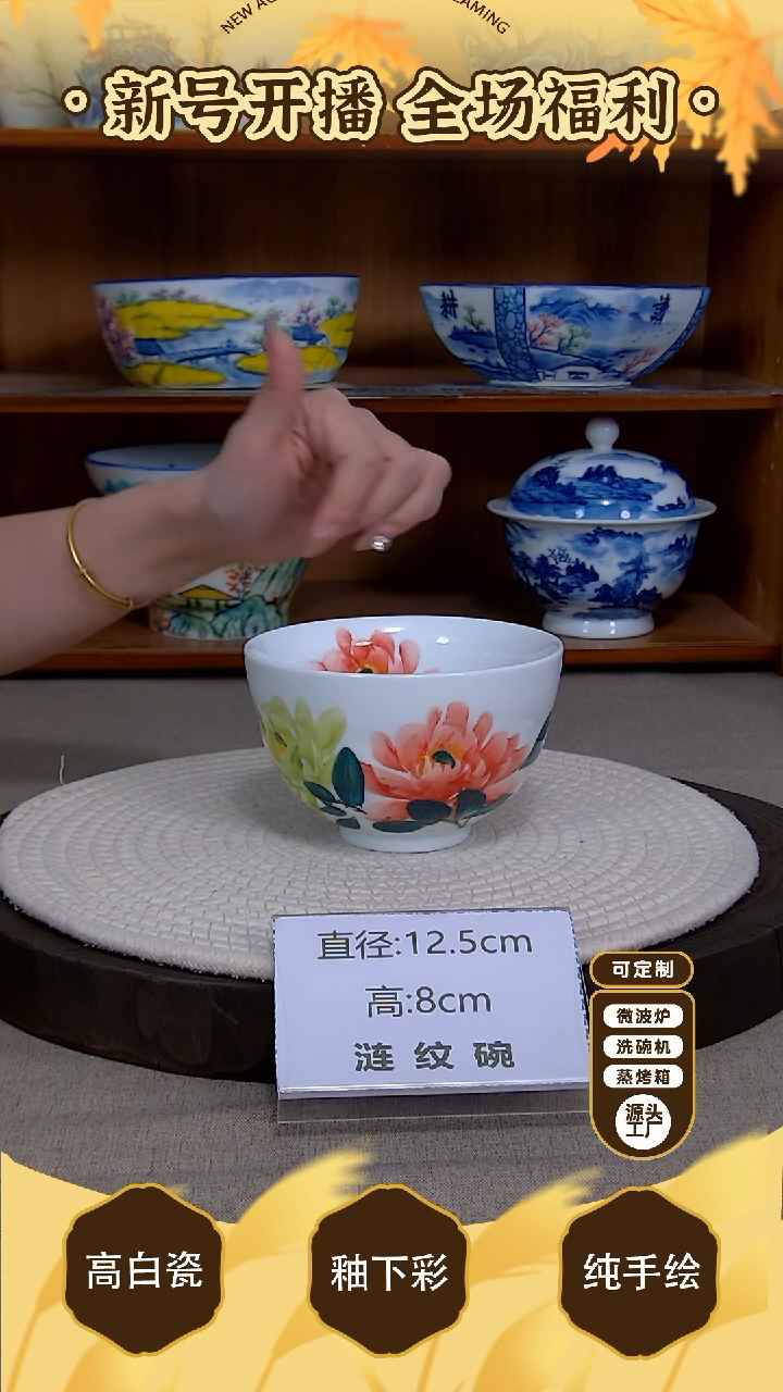 盘【陶源造】景德镇手绘釉下彩陶瓷餐具