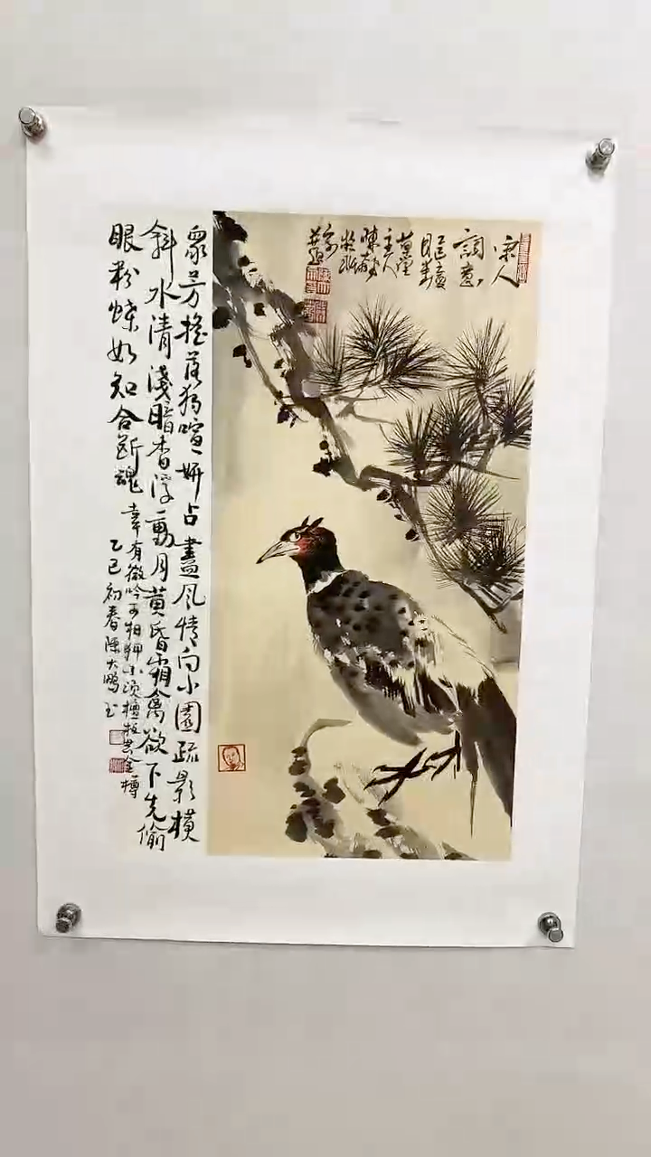 国画陈大鹏国画作品2pc