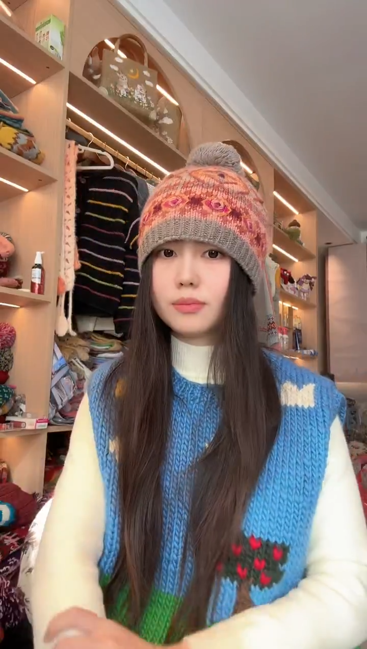 羊毛所有        