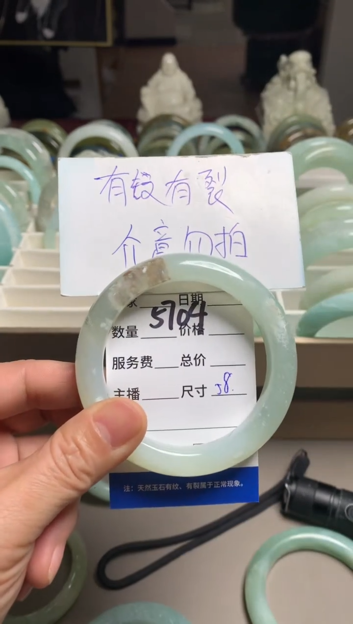 【闪购商品】蛇纹石玉手镯未镶嵌5704