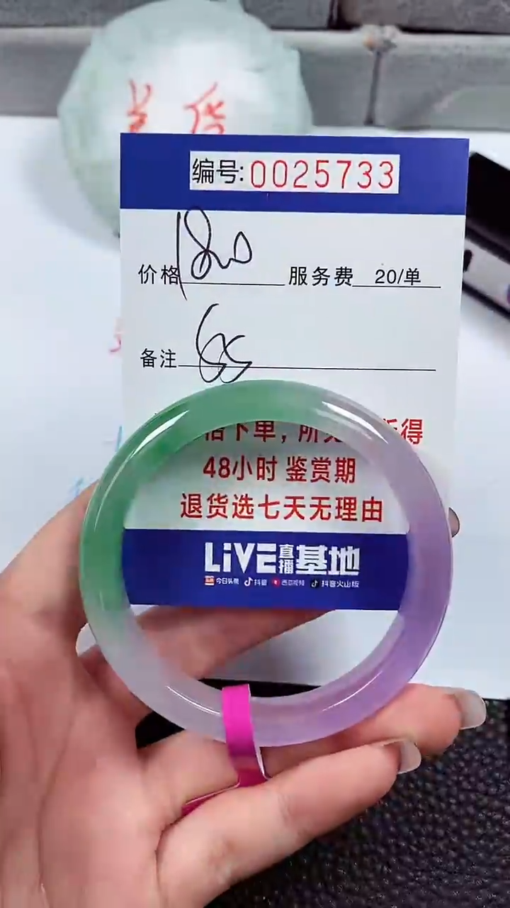 【闪购商品】拍下以实物为准00025733