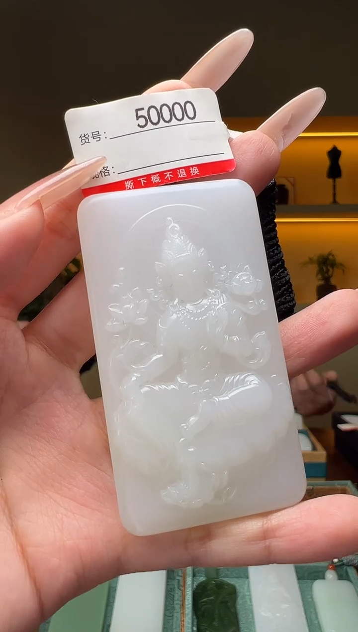 和田玉未镶嵌颈饰1