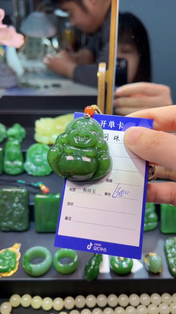 和田玉（碧玉）未镶嵌颈饰1