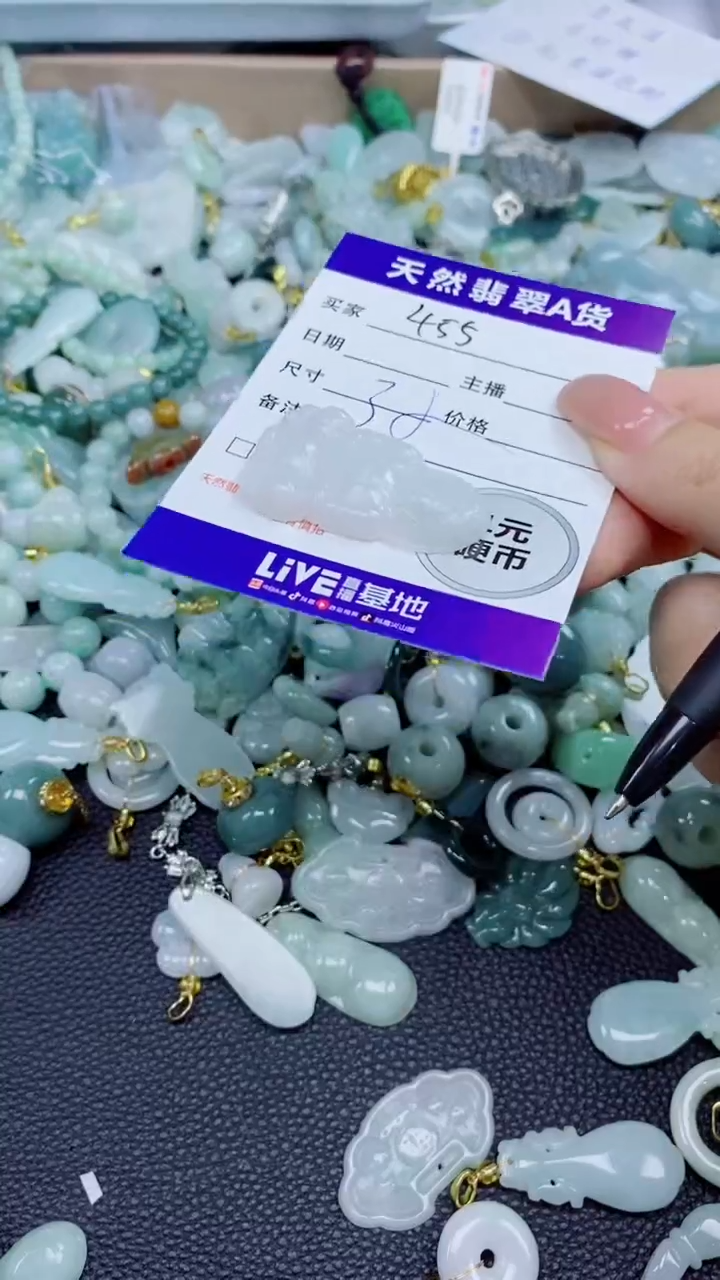 翡翠未镶嵌颈饰天然翡翠A货吊坠