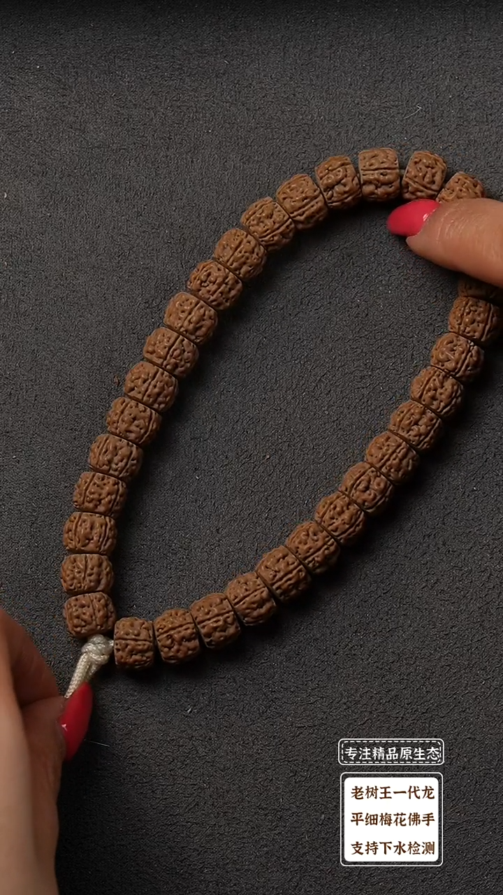 吊坠金刚菩提潜水艇