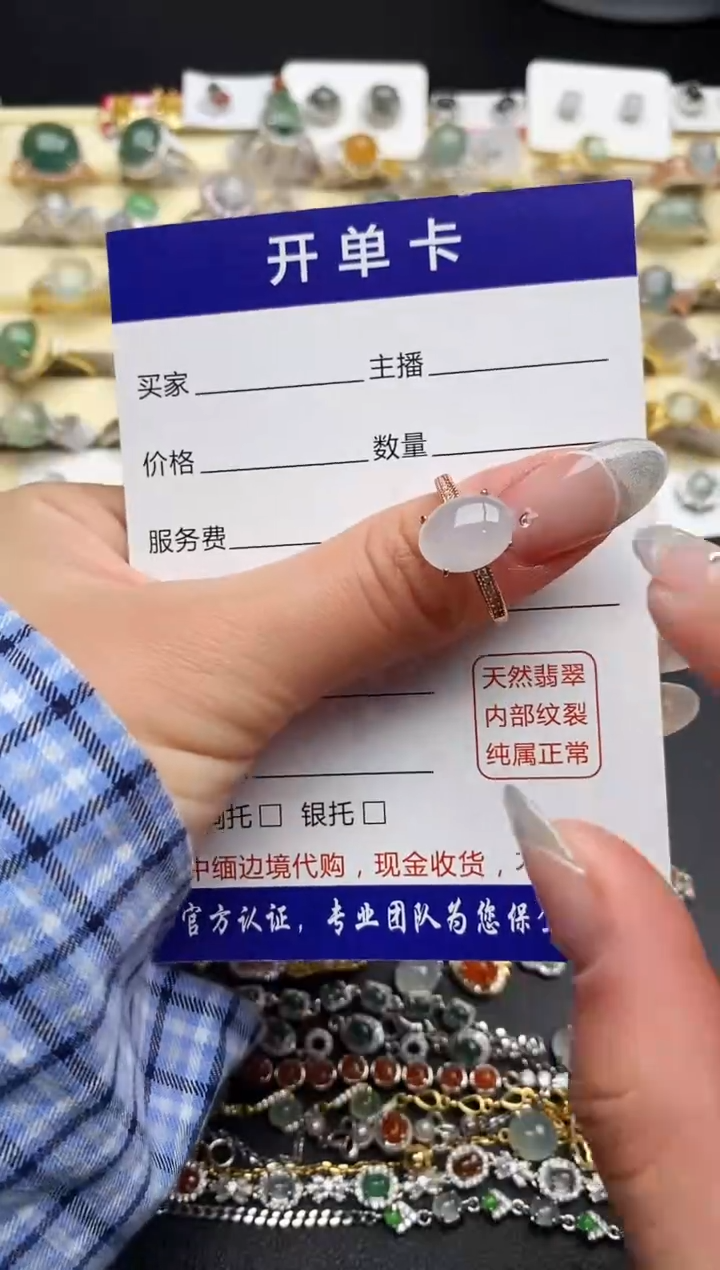 【闪购商品】翡翠戒指银S925镶嵌44444444+1