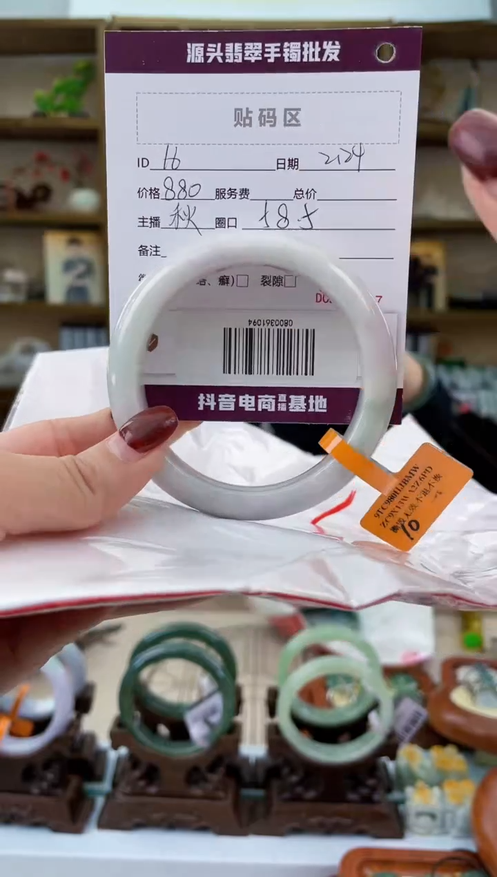 【闪购商品】翡翠手镯未镶嵌翡翠手镯