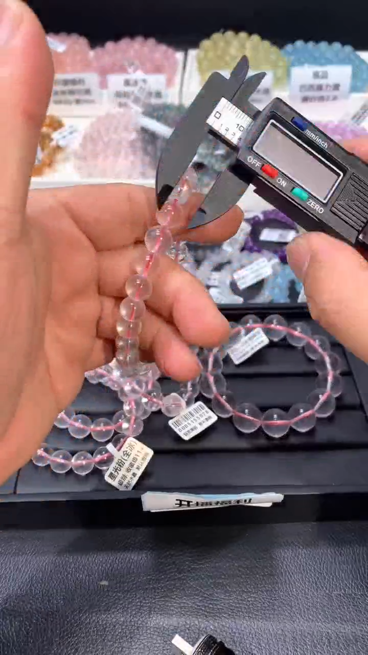 【闪购商品】水晶手链未镶嵌014冰橘粉9+