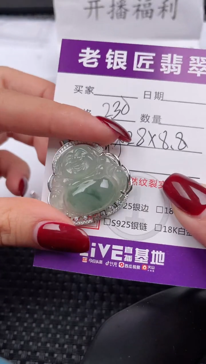【闪购商品】翡翠颈饰银S925镶嵌吊坠