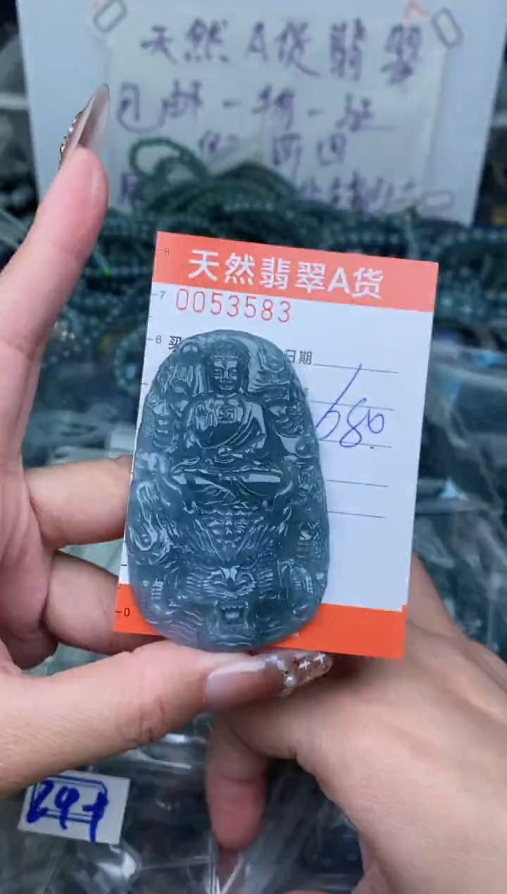 【闪购商品】翡翠颈饰未镶嵌············