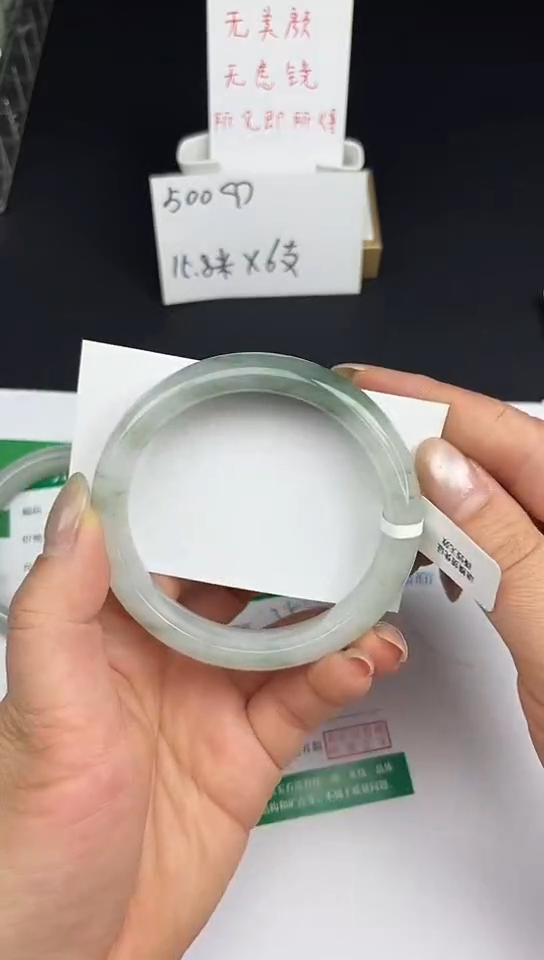 未镶嵌手镯石英质玉35-59/60