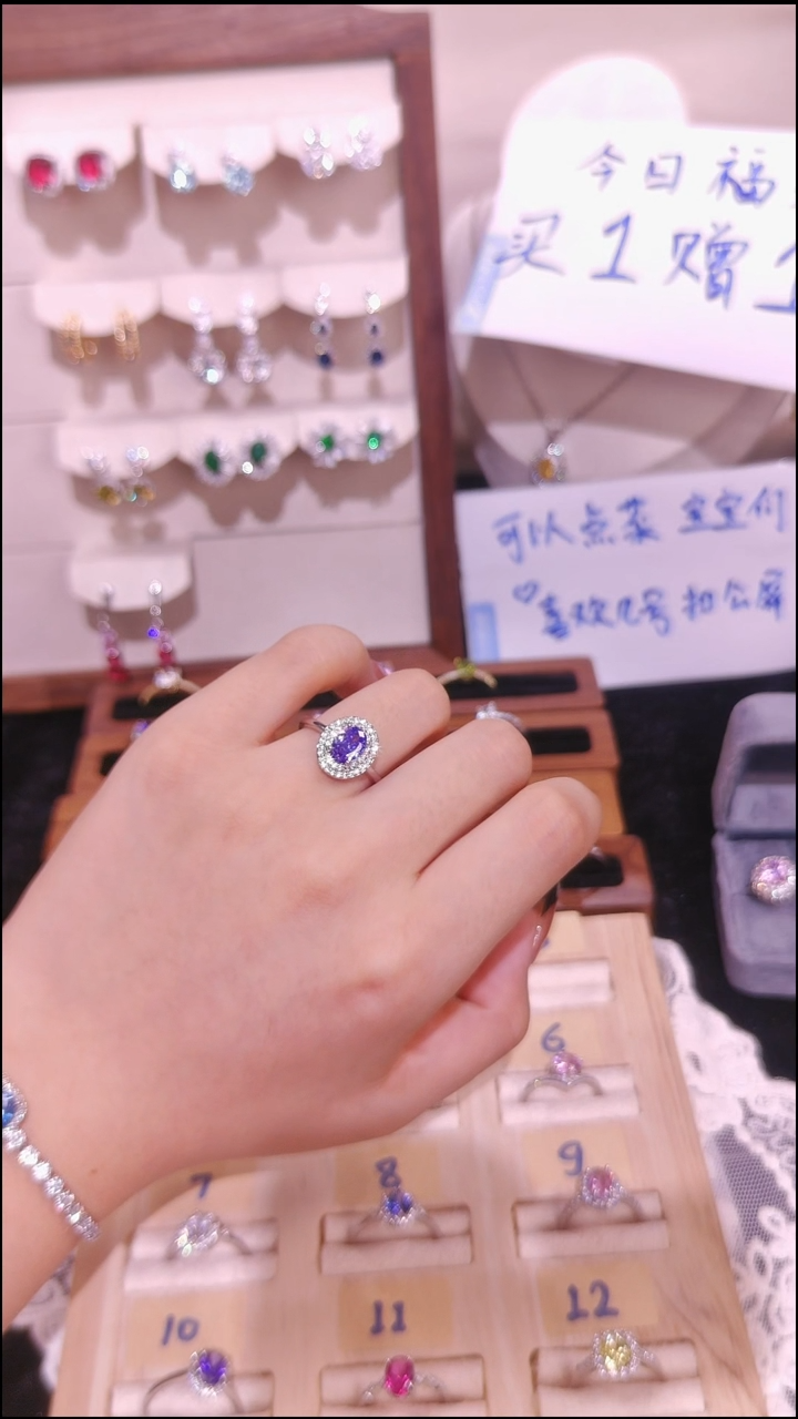 合金无紫色双圈无