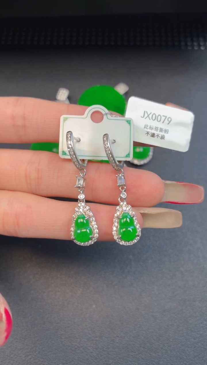颈饰银S925镶嵌翡翠耳钩
