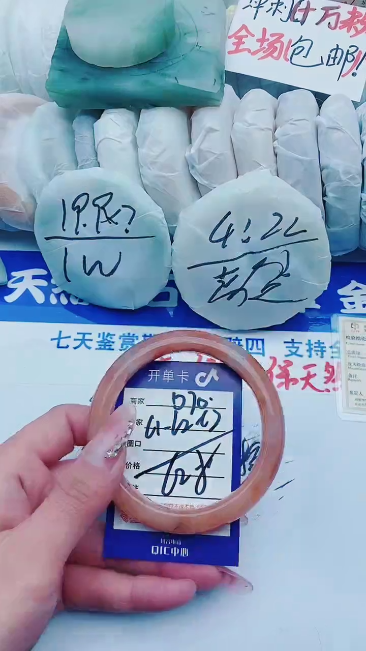 【闪购商品】石英质玉手镯未镶嵌D70+61-62