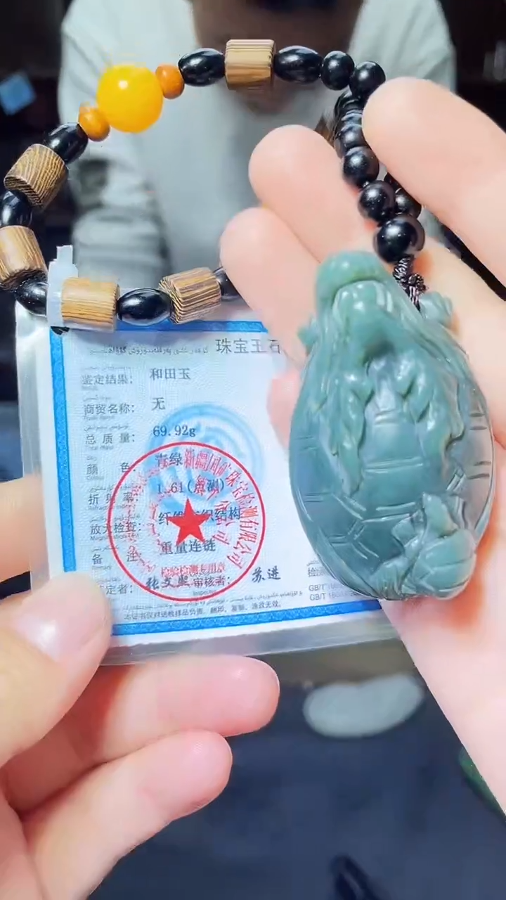 【闪购商品】和田玉颈饰未镶嵌1