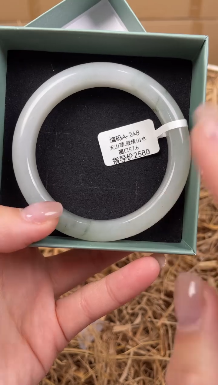 未镶嵌手镯石英质玉A248