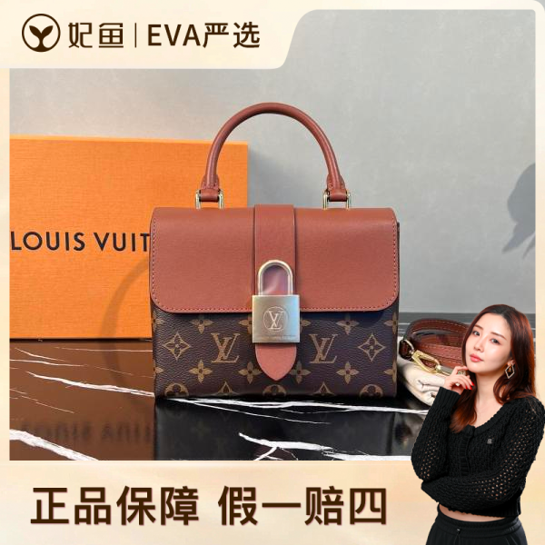 99新/路易威登/包包/250808EV0017