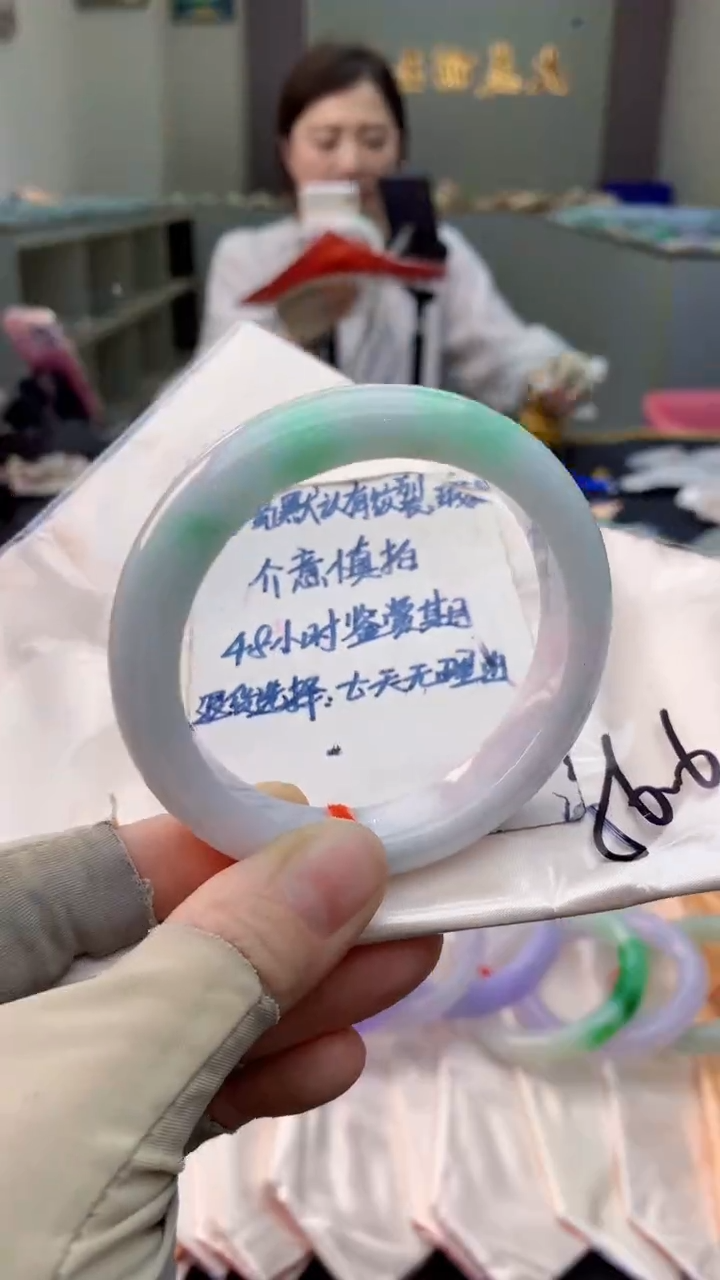 未镶嵌手镯翡翠0534019970