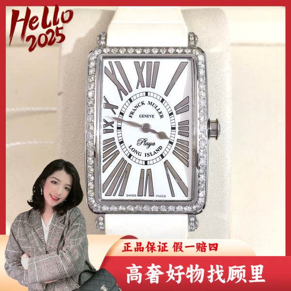 法穆兰/95新/石英表/表径26/S178250122029