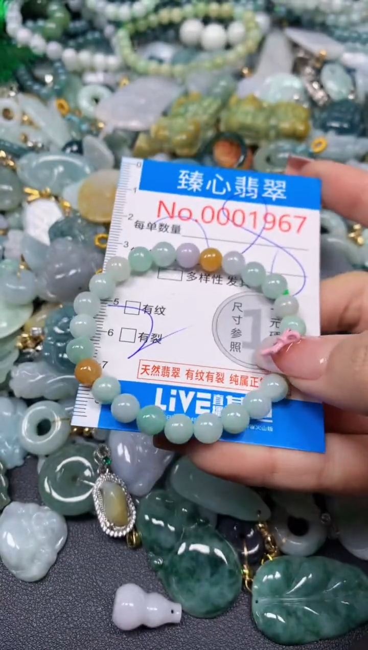 【闪购商品】翡翠颈饰未镶嵌含绳0001967