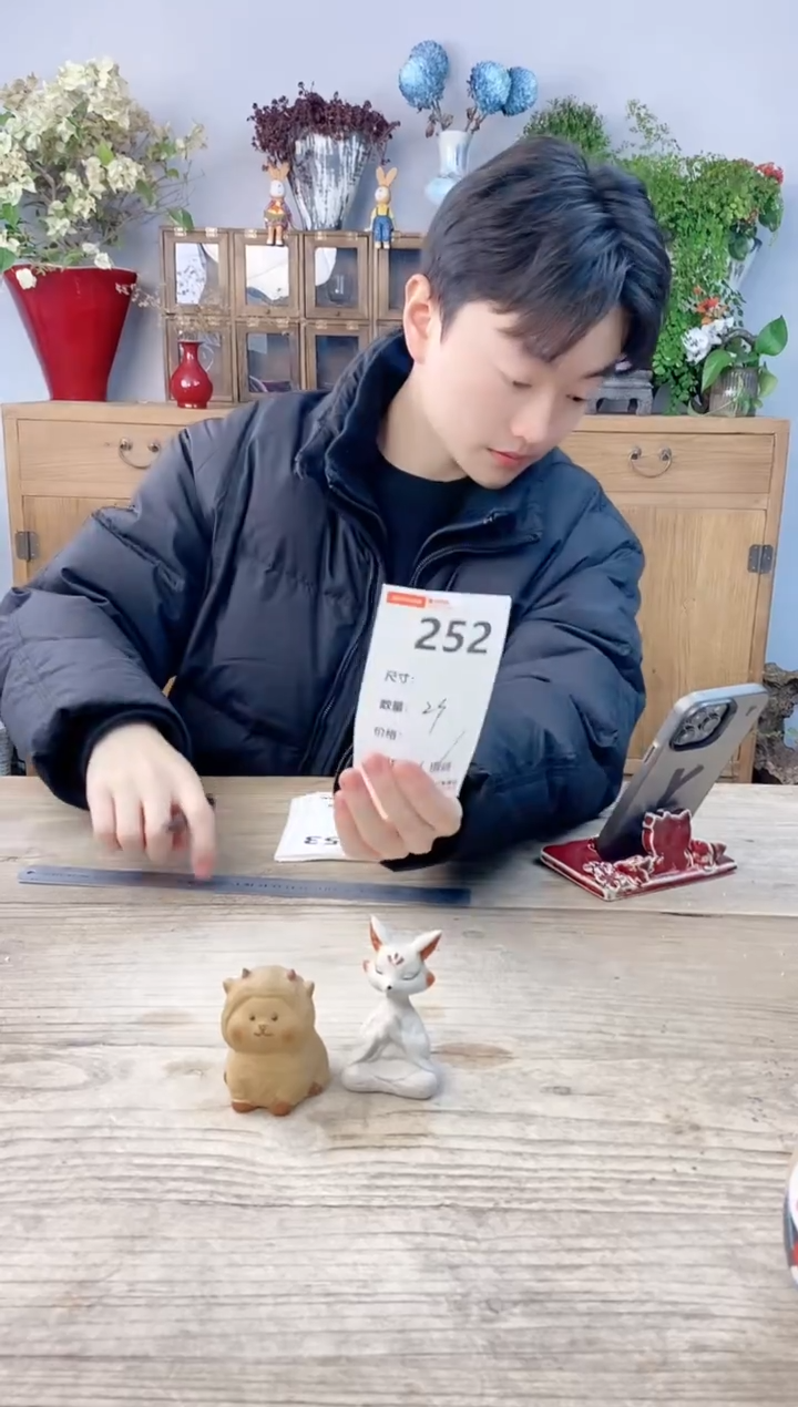 小玩子花盆直播号252