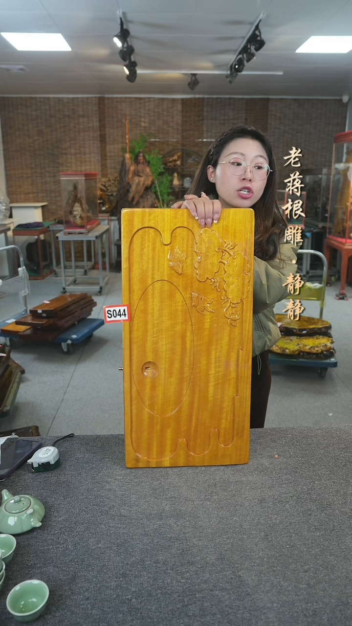 【闪购商品】大叶金丝楠木茶盘62-31-4