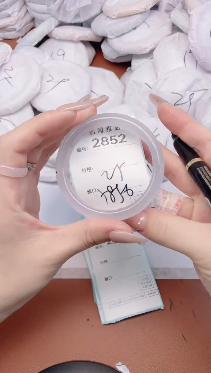 【闪购商品】玛瑙/玉髓手镯未镶嵌2852