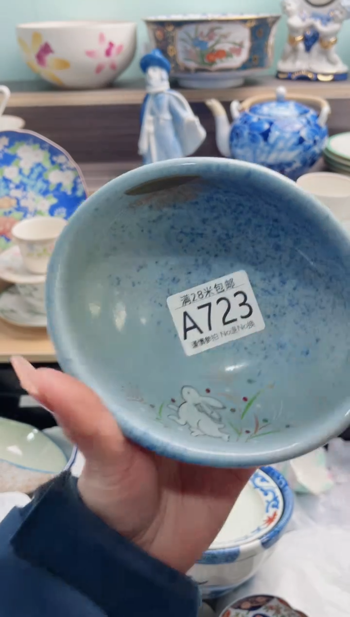 【闪购商品】A723***********