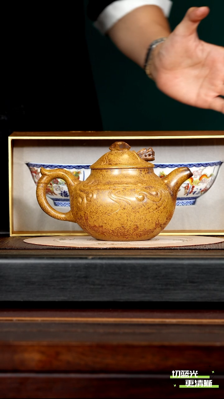 茶壶紫砂宜兴紫砂 ZST 柴烧 云龙 600cc