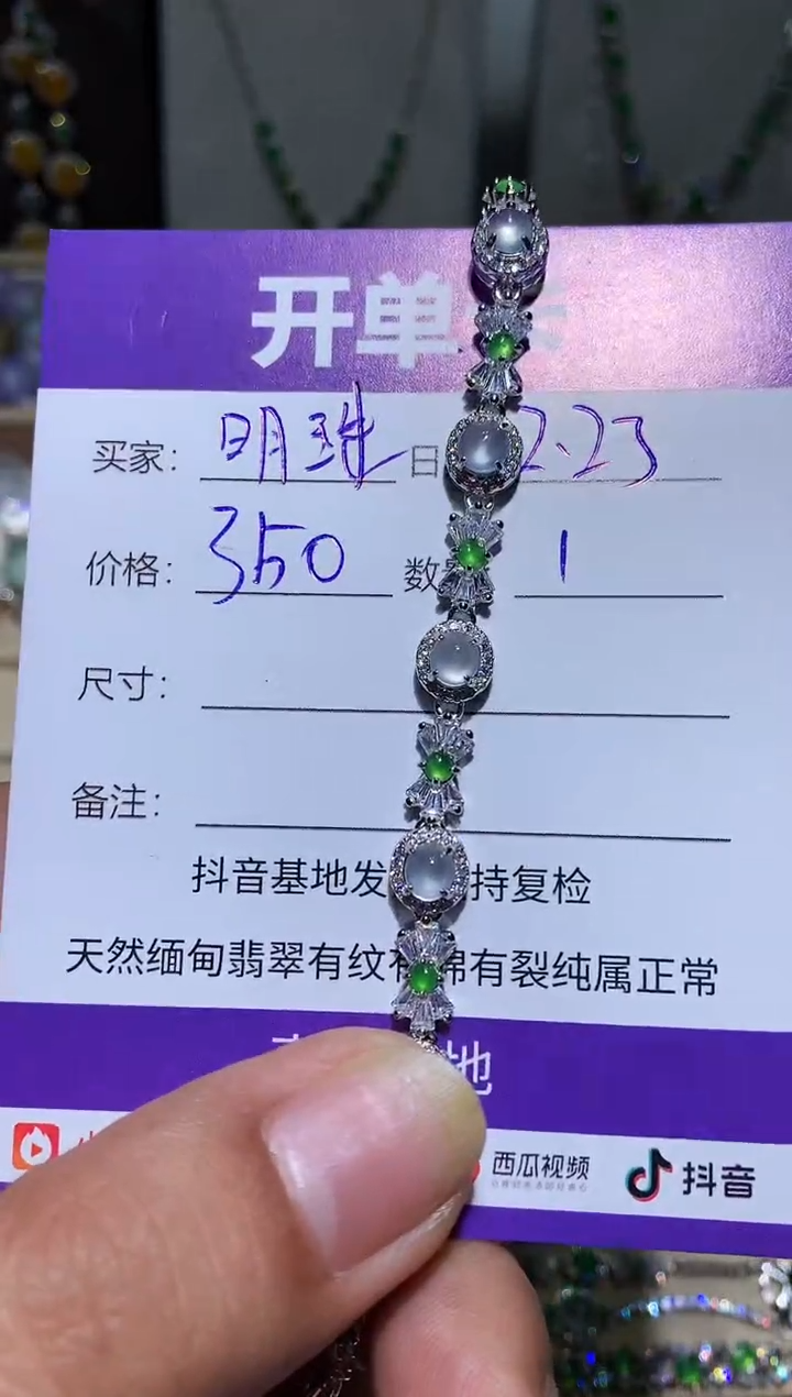 【闪购商品】翡翠耳饰未镶嵌缅甸明珠翡翠