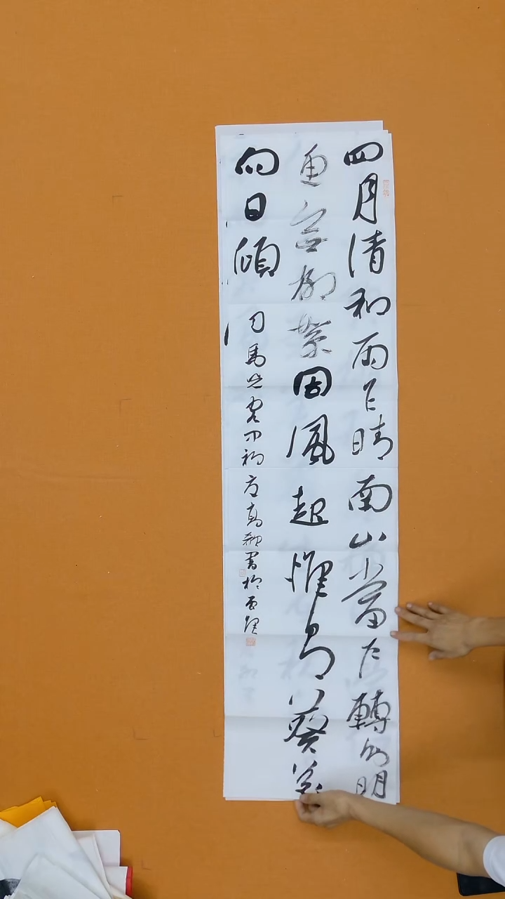 书法高歌 福建  138*34cm