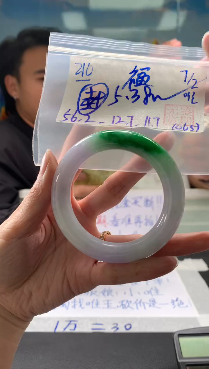 【闪购商品】翡翠手镯未镶嵌翡翠手镯 下单联系小耳机#210