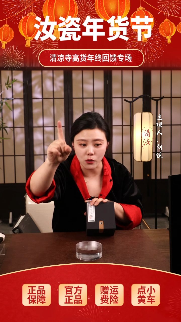 【闪购商品】瓷片带款马蹄杯..........