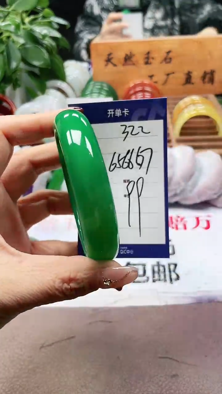 【闪购商品】玛瑙/玉髓手镯未镶嵌a322 656667多样性发货
