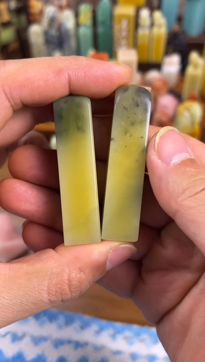 青田石旧**雁菜花黄素章两方对章