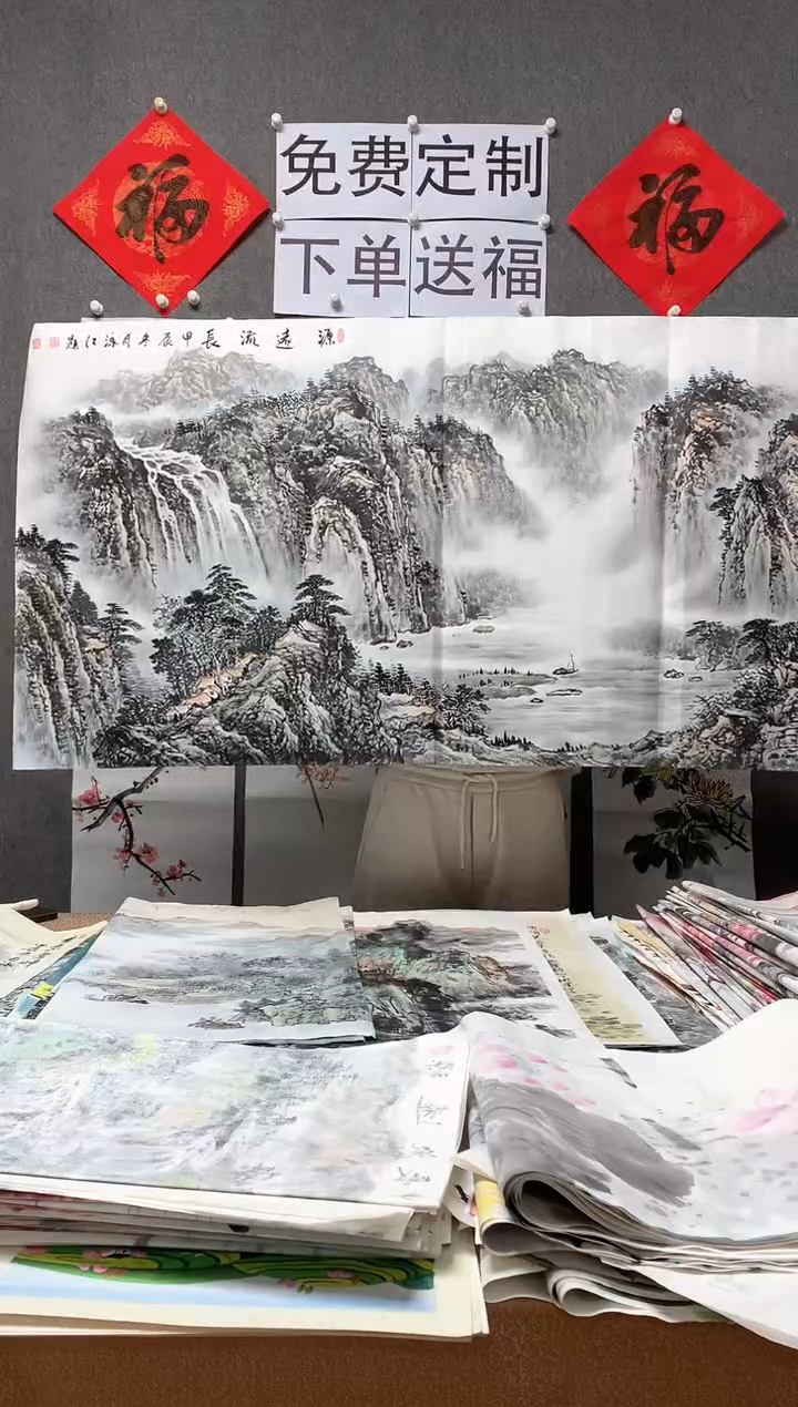 【闪购商品】国画沈泳江手绘 四尺整张138*68cm