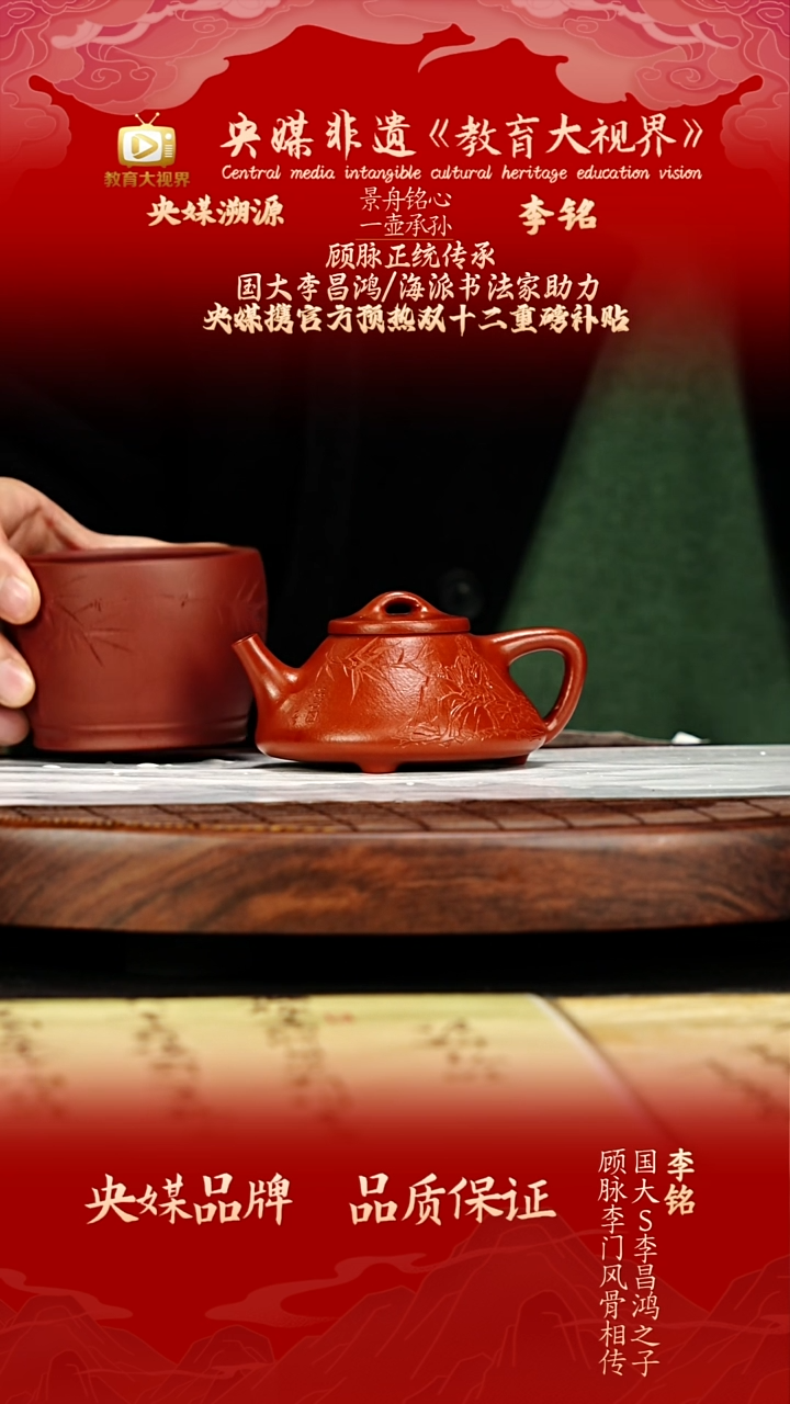 宜兴原矿高端紫砂  景舟小红泥  120CC