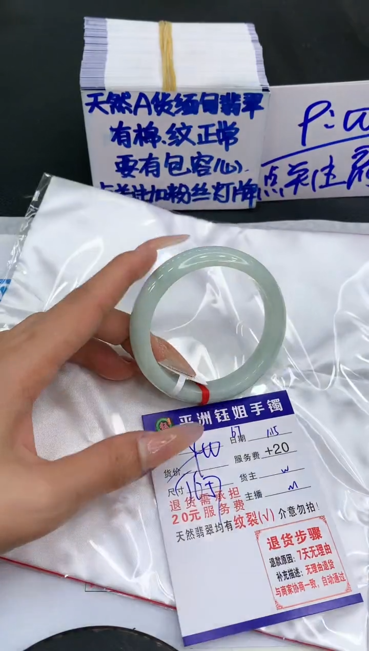 【闪购商品】翡翠手镯未镶嵌1111111111