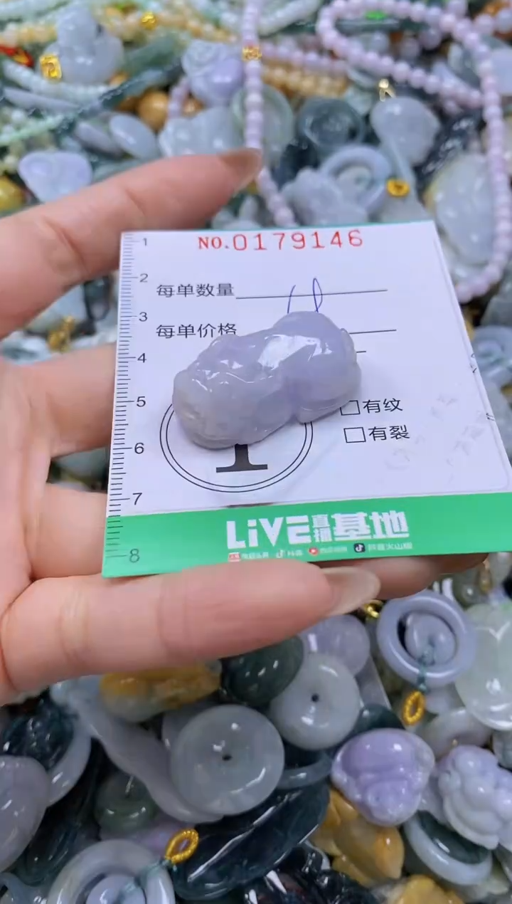 颈饰未镶嵌翡翠闪购0179146