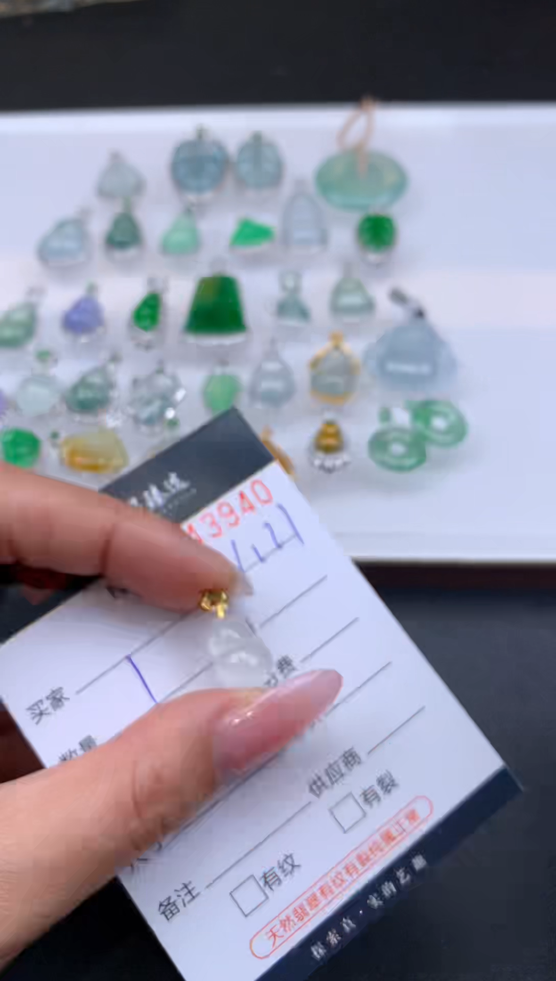 【闪购商品】翡翠挂件未镶嵌哈轩 挂件1