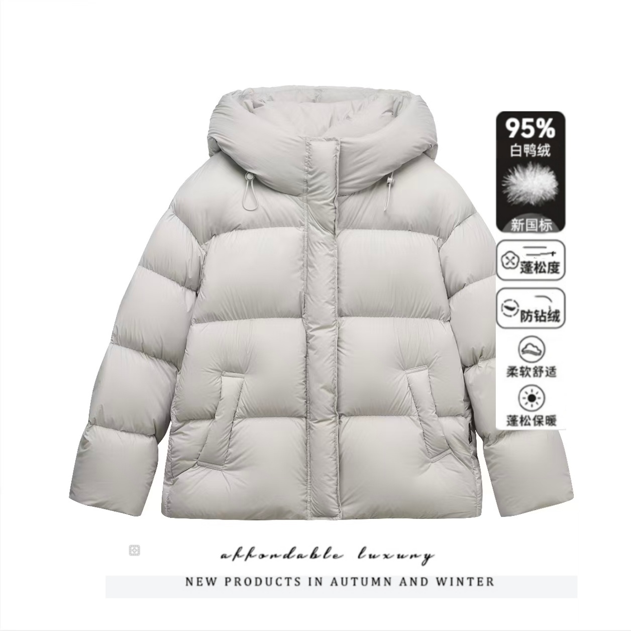 独家新款95白鸭绒3防柔软面料韩系风格羽绒服女款面包服爆款