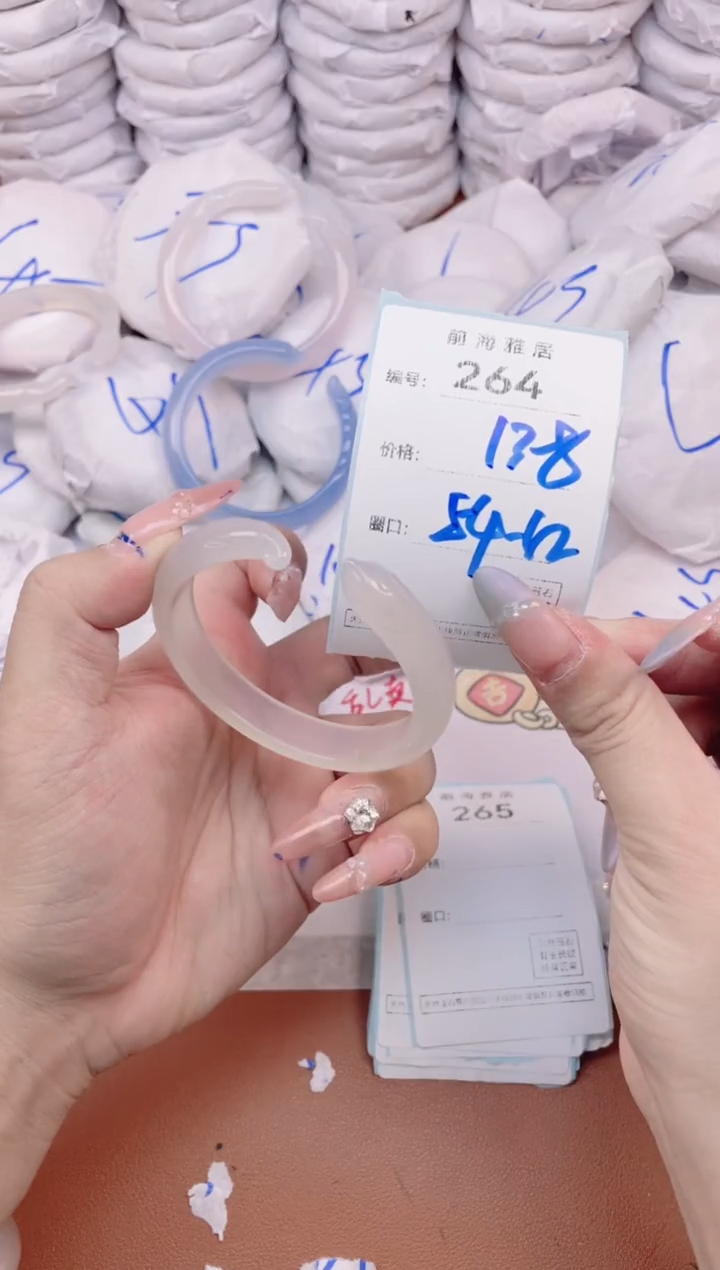 【闪购商品】玛瑙/玉髓手镯未镶嵌264